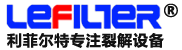 新鄉市利菲爾特濾器股份有限公司商丘分公司logo